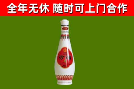 黄石回收老汾酒