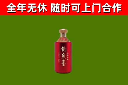 黄石回收钓鱼台
