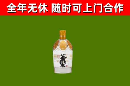 黄石回收董酒