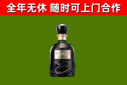 黄石烟酒回收古20酒.jpg