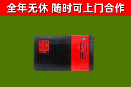 黄石烟酒回收阿胶.jpg